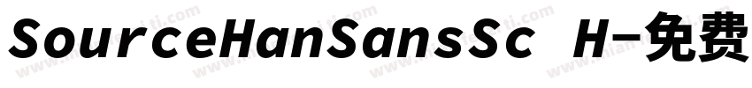SourceHanSansSc H字体转换